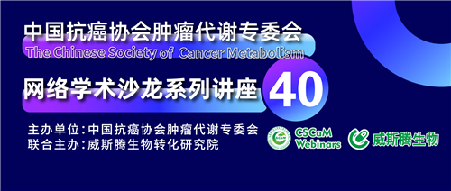 1627531133807706.png 第40讲新闻稿2 (2).png