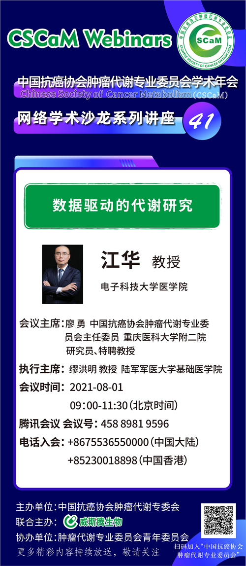 1627531174636956.png 第40讲新闻稿3.png