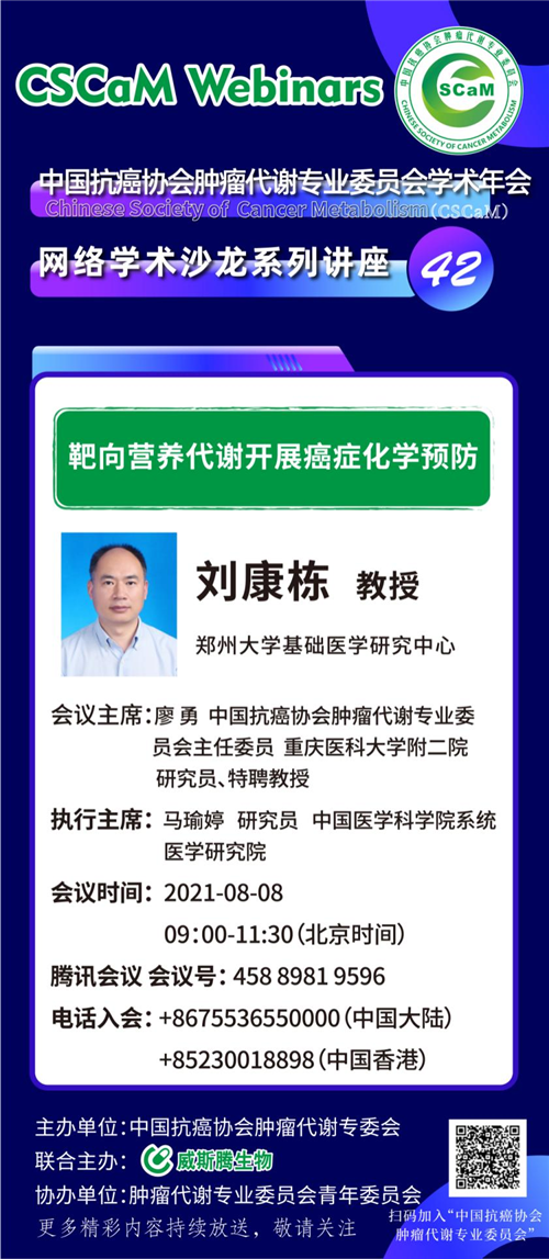 1629355082109679.png 3线上讲座第41讲.png