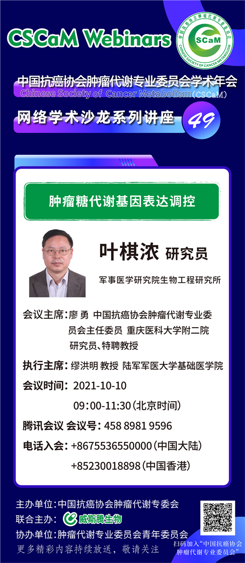 1636622384325750.png 4第四十八讲.png