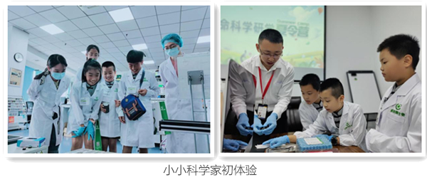 1689045871546675.jpg 探生命之光· 赴科研之约4.jpg