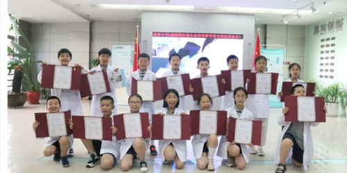 1689045909136294.jpg 探生命之光· 赴科研之约 封面.jpg