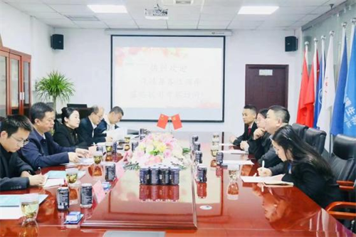4热烈欢迎湖南省保靖县古秀锋常委、麻春兰县长一行莅临我司考察交流！.png