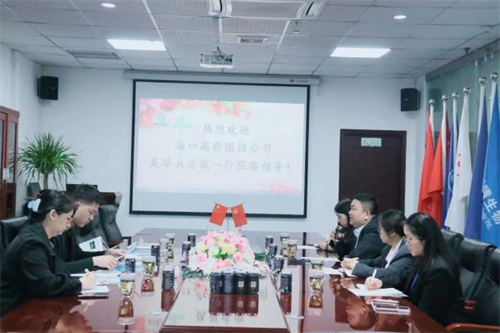 3热烈欢迎海口高新国际投资公司吴华兵总裁一行考察交流.png