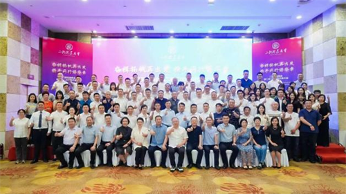 1719543522659705.png 2热烈祝贺重庆市九龙坡区二郎街道商会第二届二次会员代表大会成功召开.png