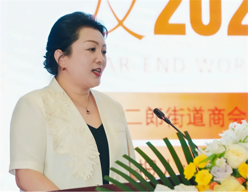 1719543533567560.png 3热烈祝贺重庆市九龙坡区二郎街道商会第二届二次会员代表大会成功召开.png