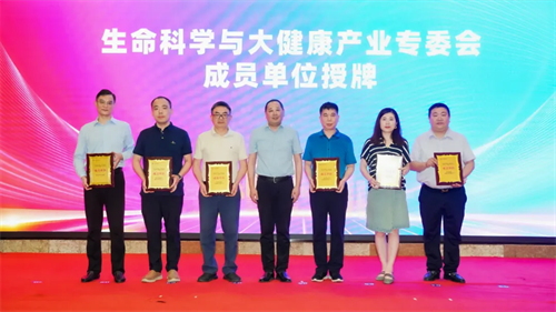 1719543556678611.png 5热烈祝贺重庆市九龙坡区二郎街道商会第二届二次会员代表大会成功召开.png