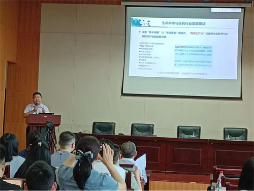 1724298841476494.png 图片3威斯腾生物产业研究院周勇教授受市卫健委邀请为重庆市150余家医院科研处做学术报告-最终版.png