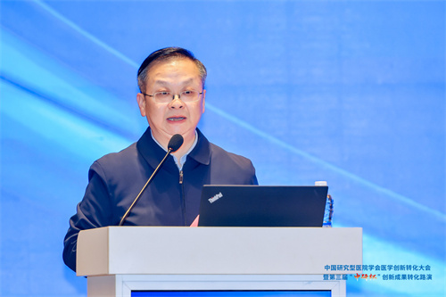 19中国研究型医院学会医学创新转化大会定稿王进.jpg