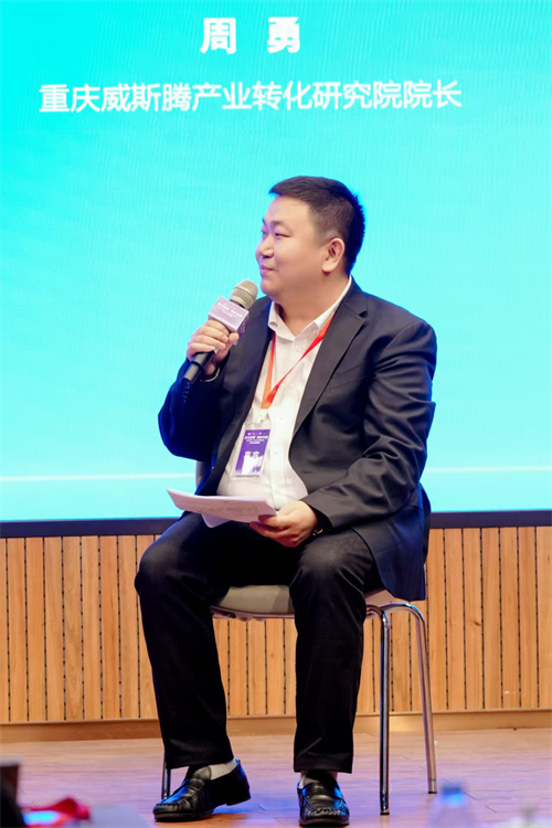 2共筑湾区生物医药新高地丨威斯腾生物转化研究院周勇建言跨区域协同创新转化路径定稿.jpg